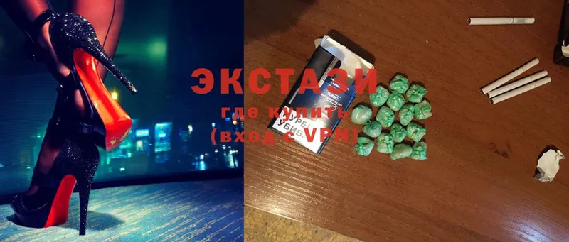 хочу наркоту  это клад  Ecstasy VHQ  Новороссийск 