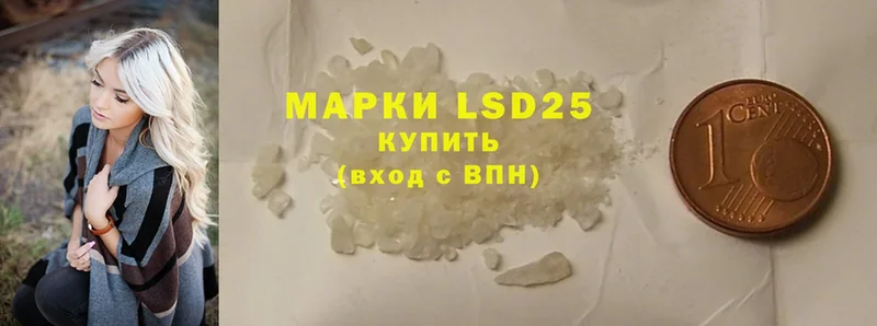 даркнет сайт  Новороссийск  LSD-25 экстази кислота 